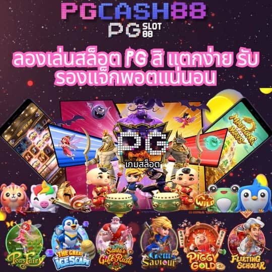 ผลบอลสดไทย vip